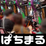 bubble craze casino “Mungkin terdengar aneh, tapi permainan terbuka penting untuk tahun yang sukses,” kata Satoshi Yamada